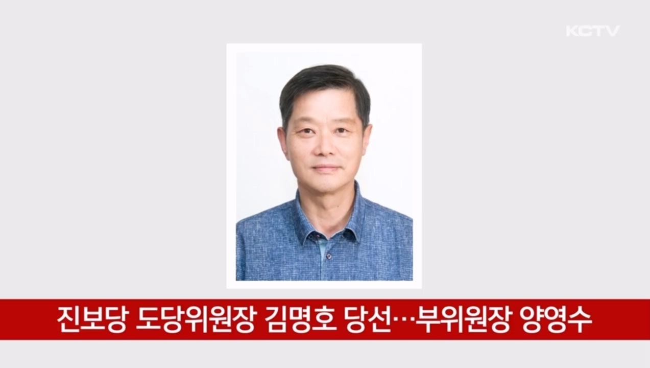 KCTV News7