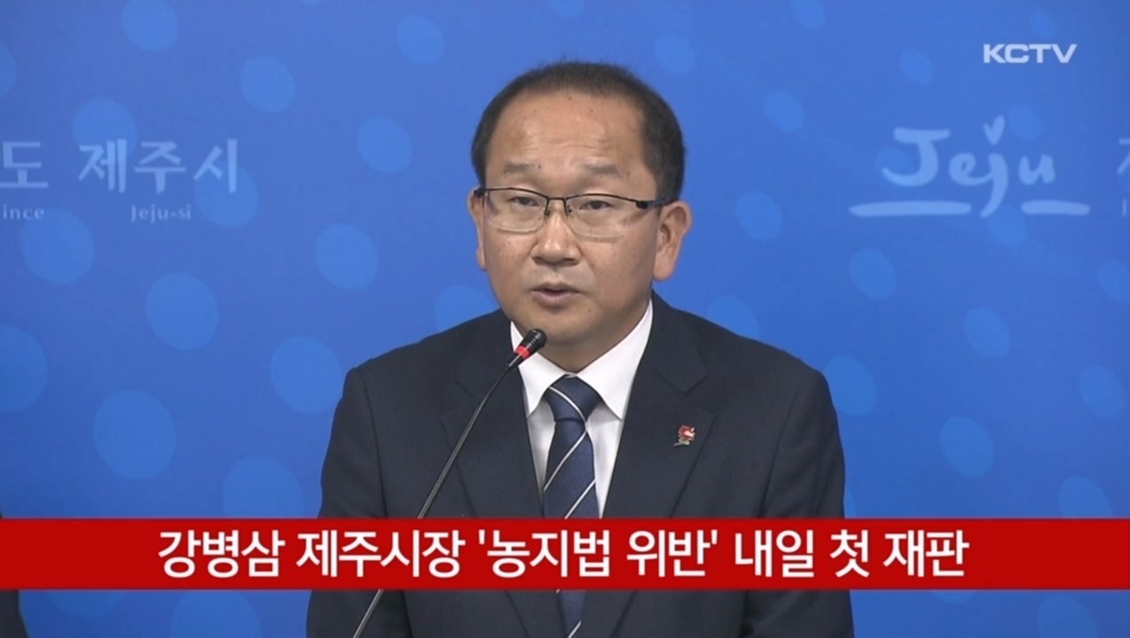 KCTV News7