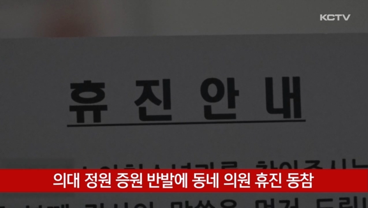 KCTV News7