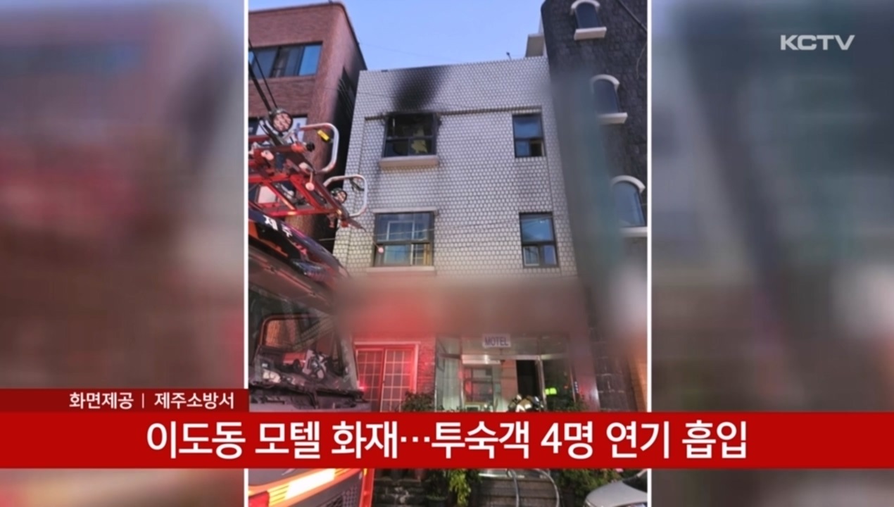 KCTV News7