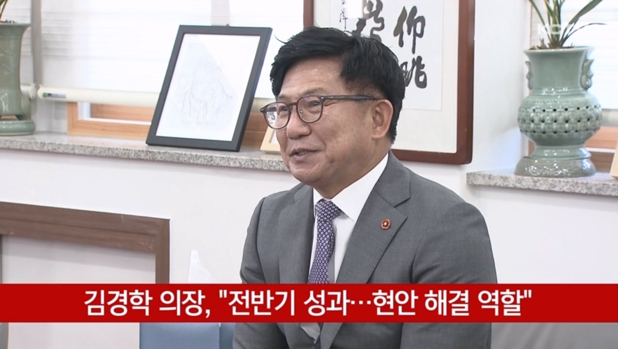 KCTV News7