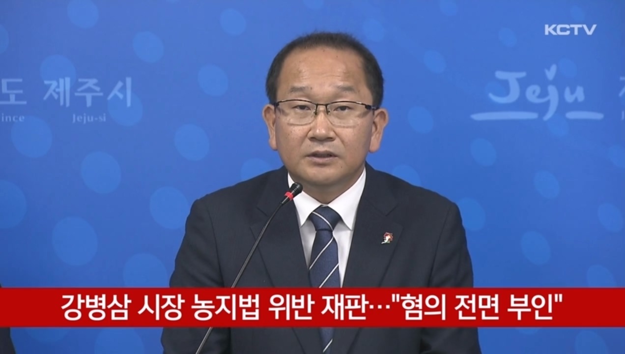 KCTV News7