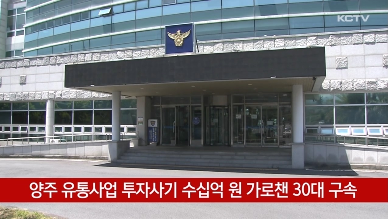 KCTV News7