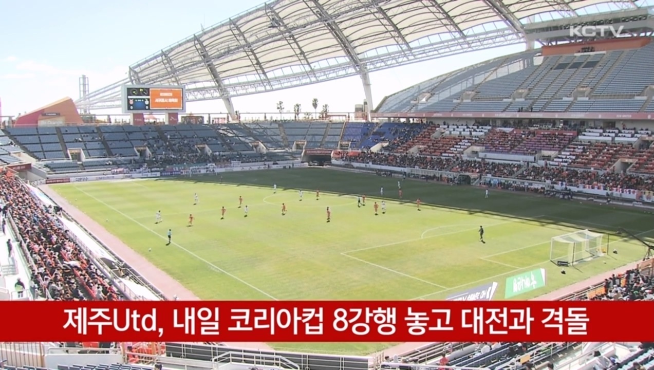 KCTV News7