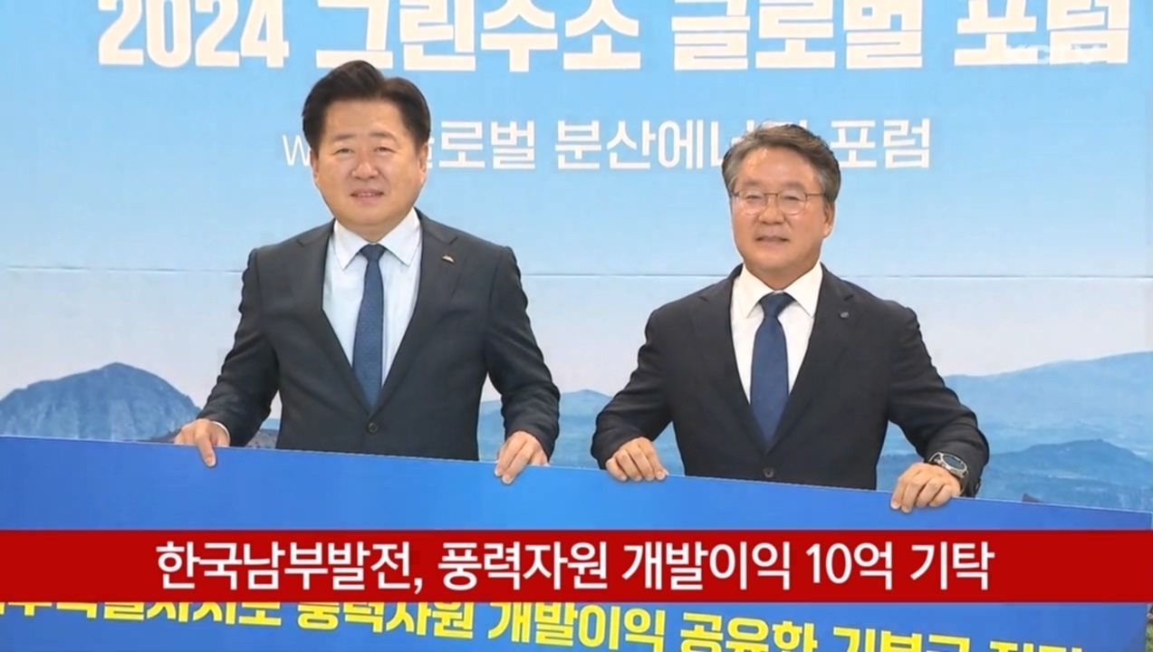 KCTV News7