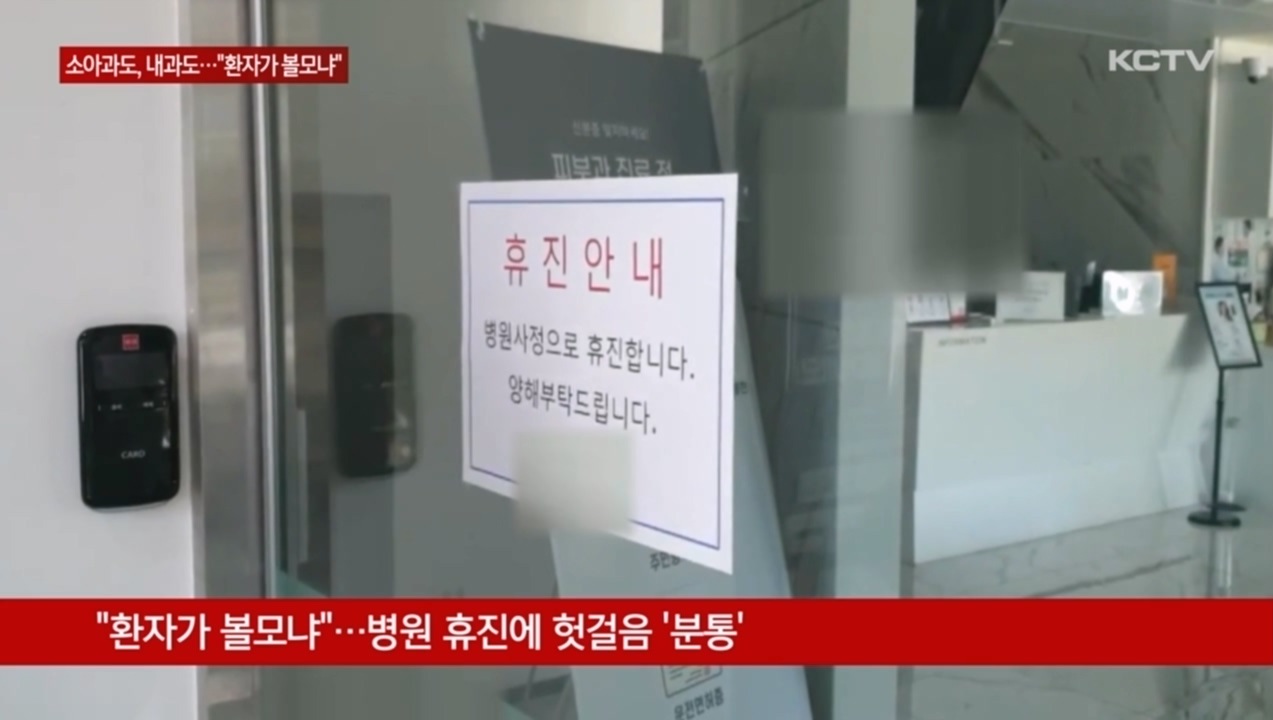 KCTV News7
