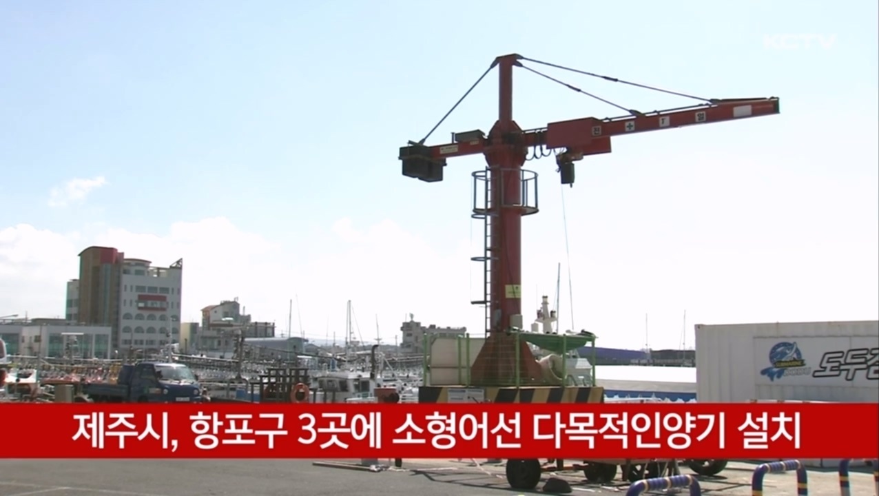 KCTV News7