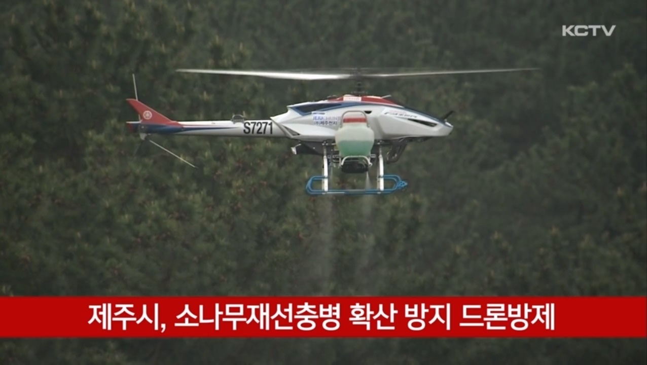 KCTV News7