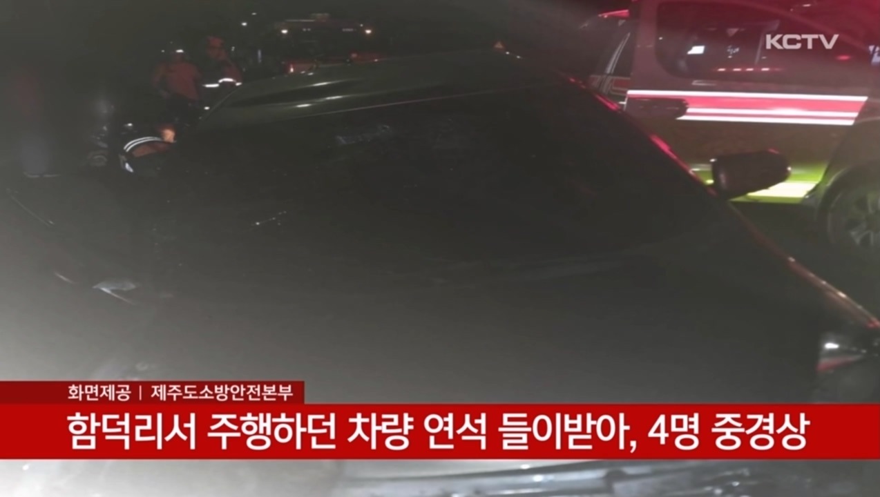 KCTV News7