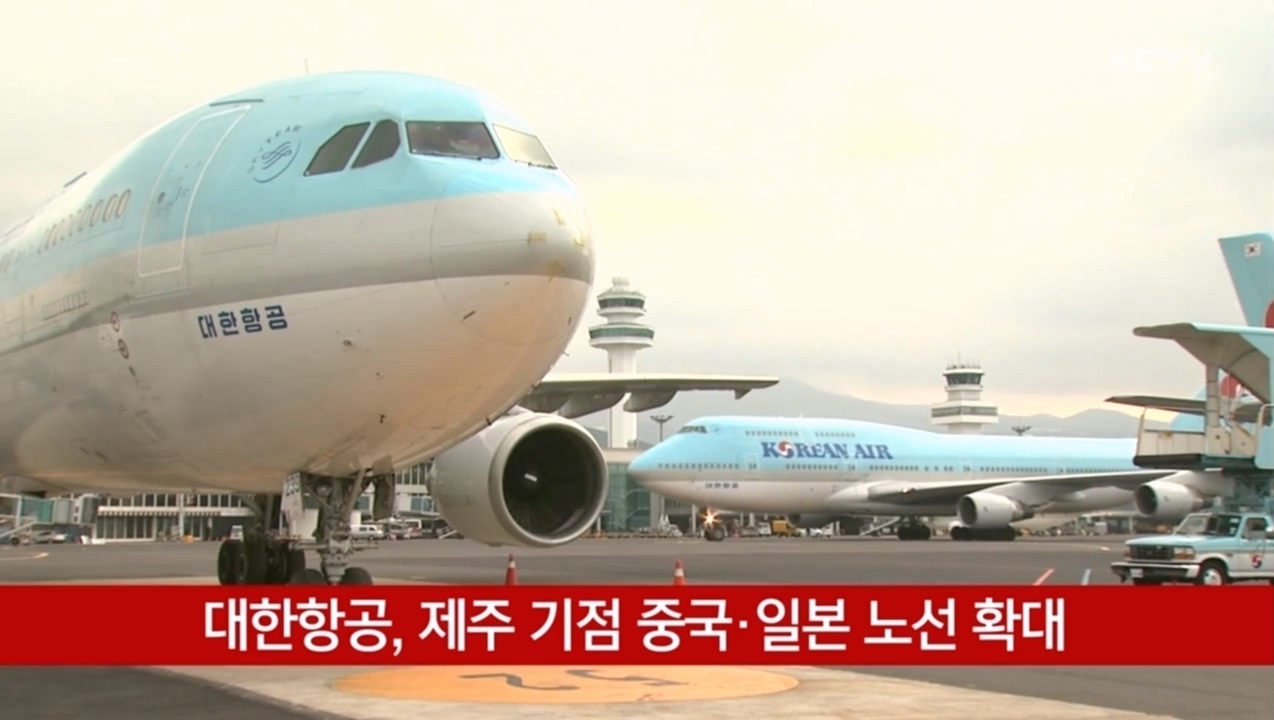 KCTV News7