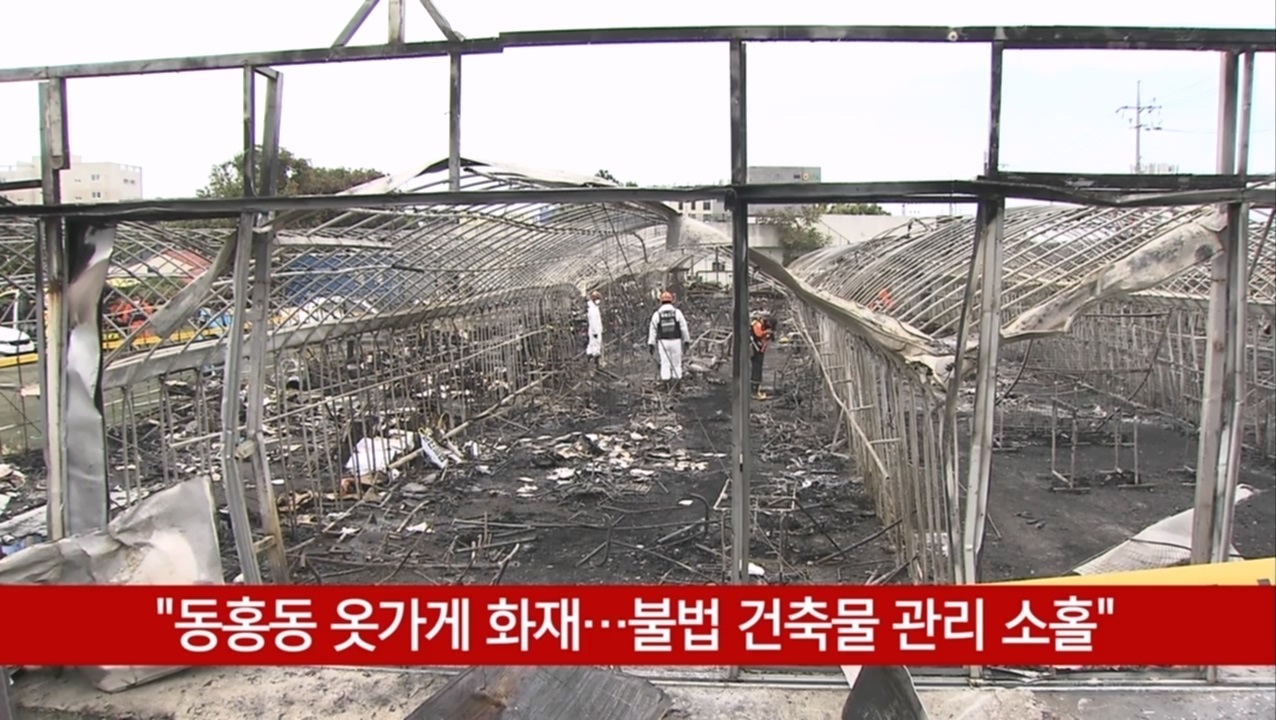 KCTV News7