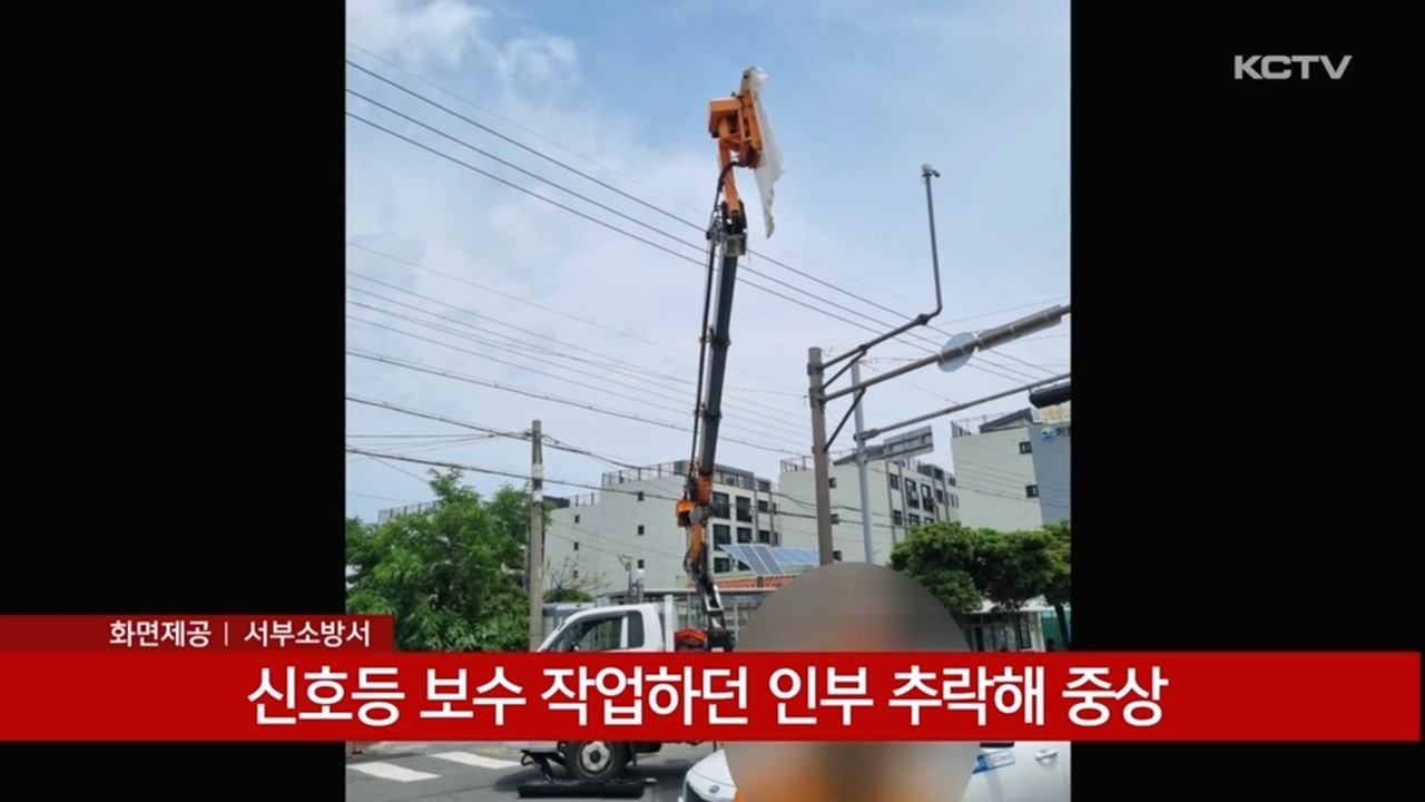 KCTV News7
