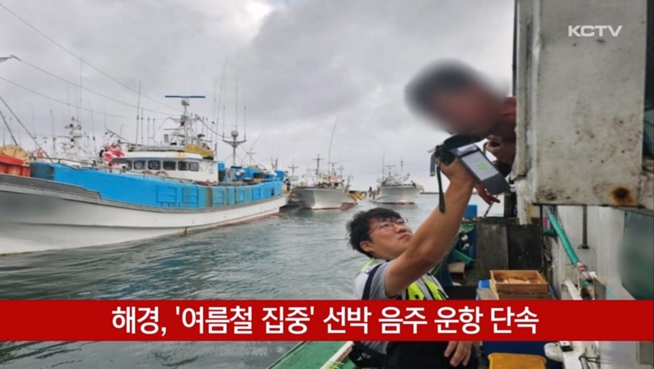 KCTV News7