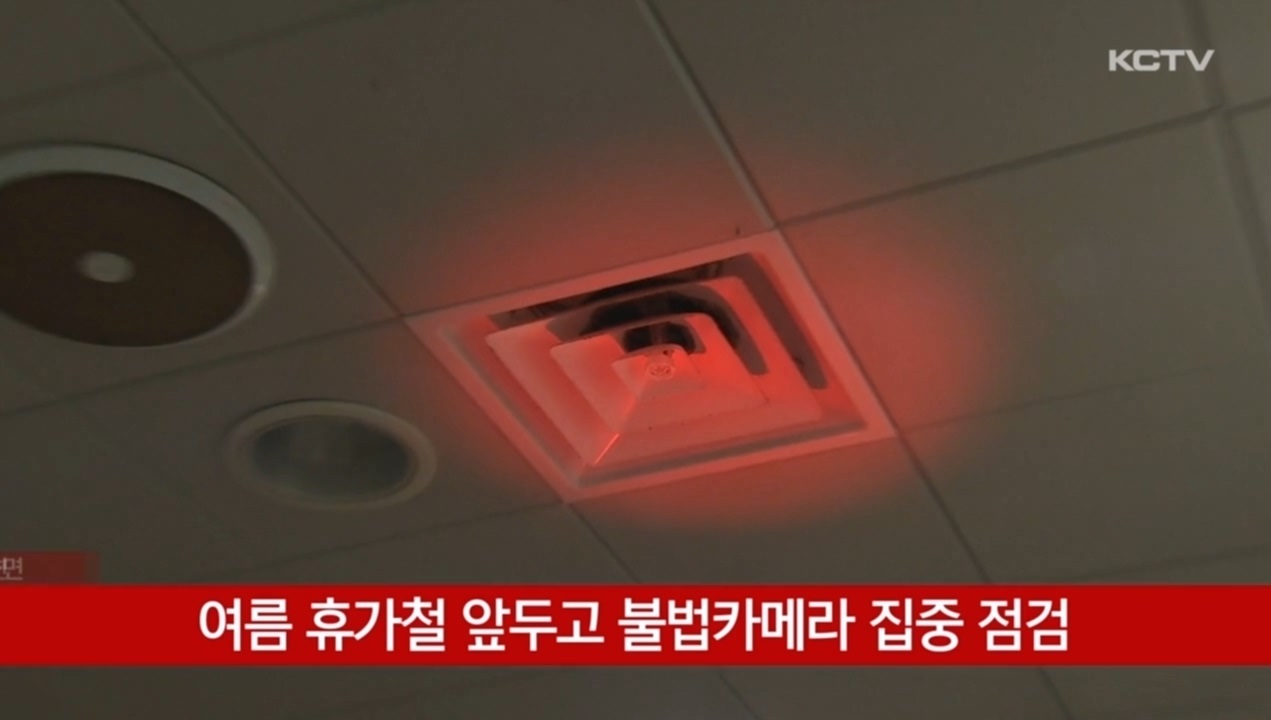 KCTV News7