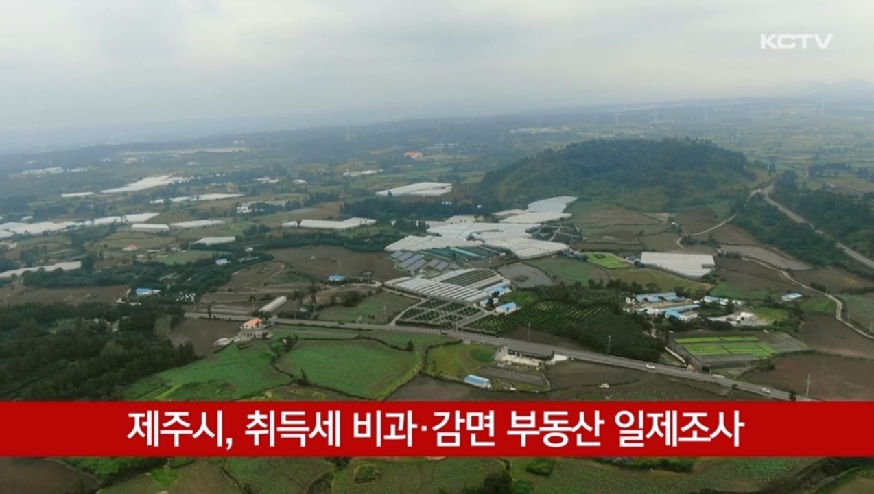 KCTV News7