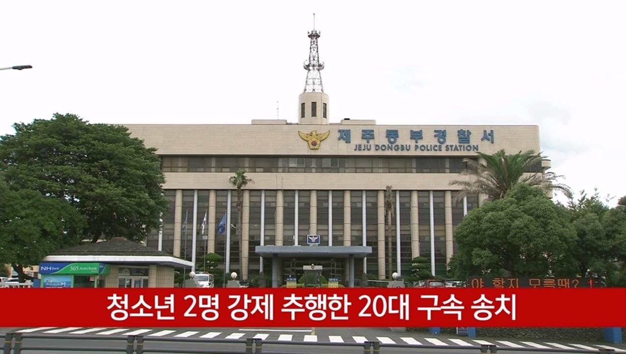 KCTV News7