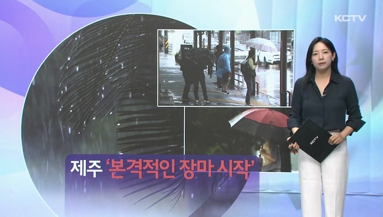 KCTV News7