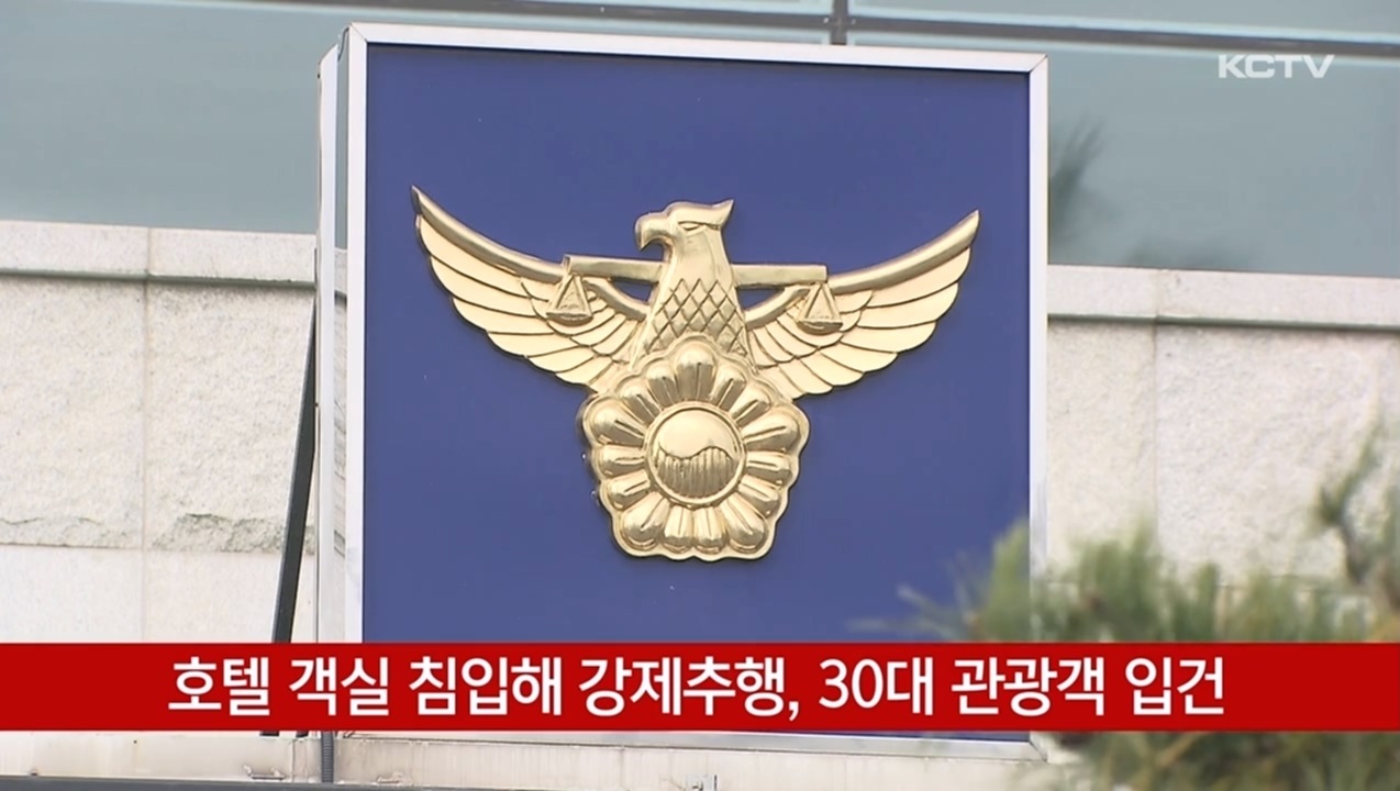 KCTV News7