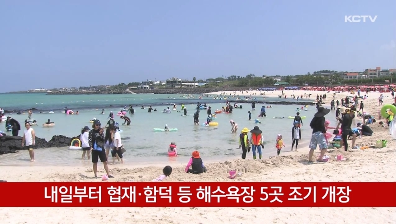 KCTV News7