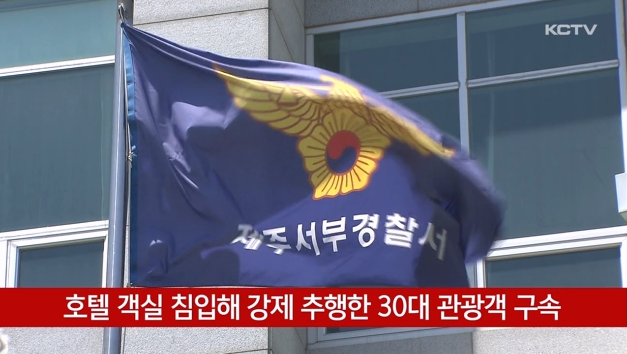 KCTV News7