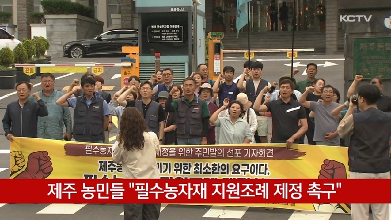 KCTV News7