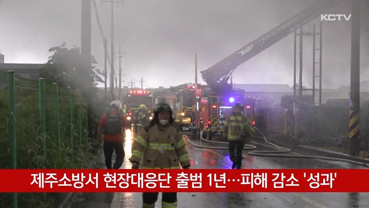 KCTV News7