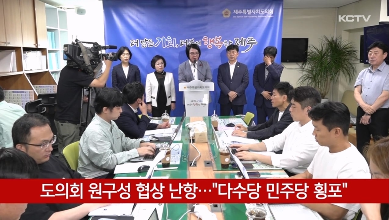 KCTV News7