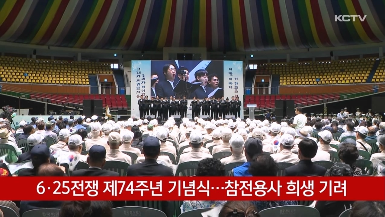 KCTV News7