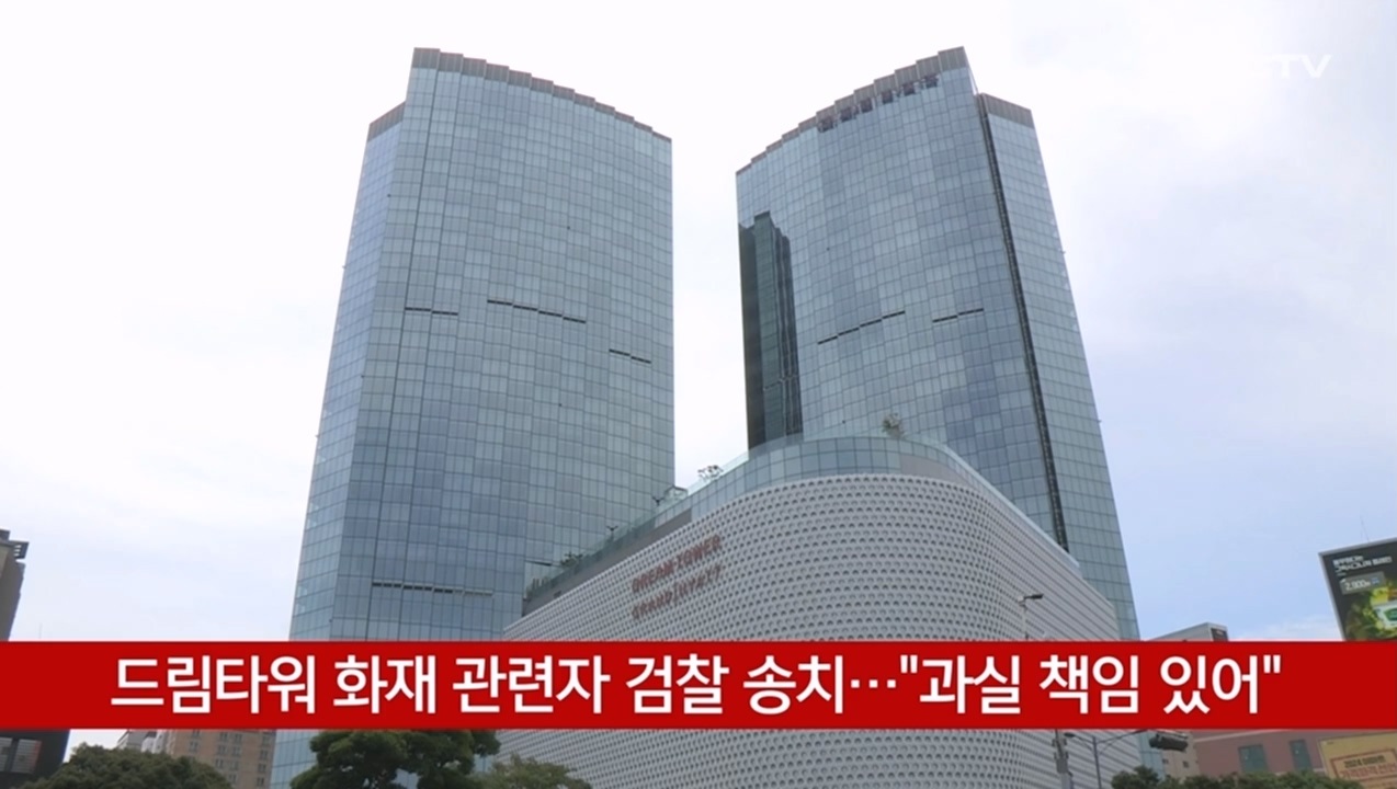 KCTV News7