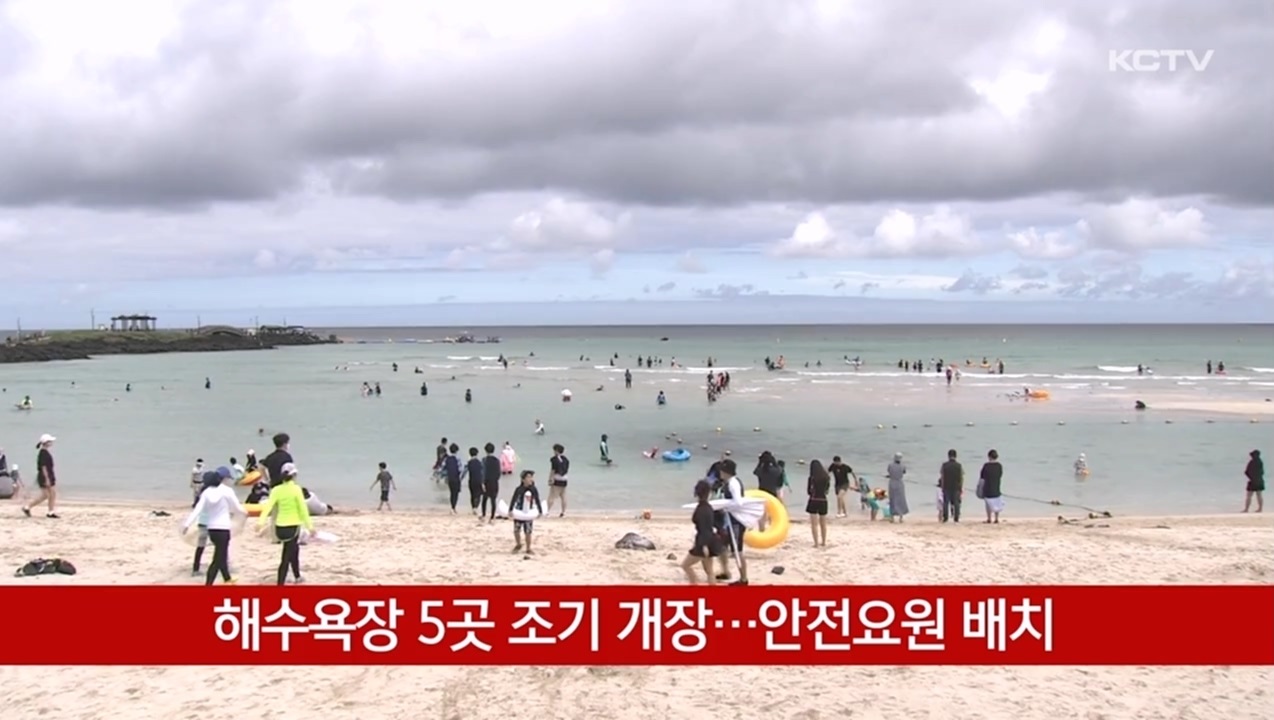 KCTV News7