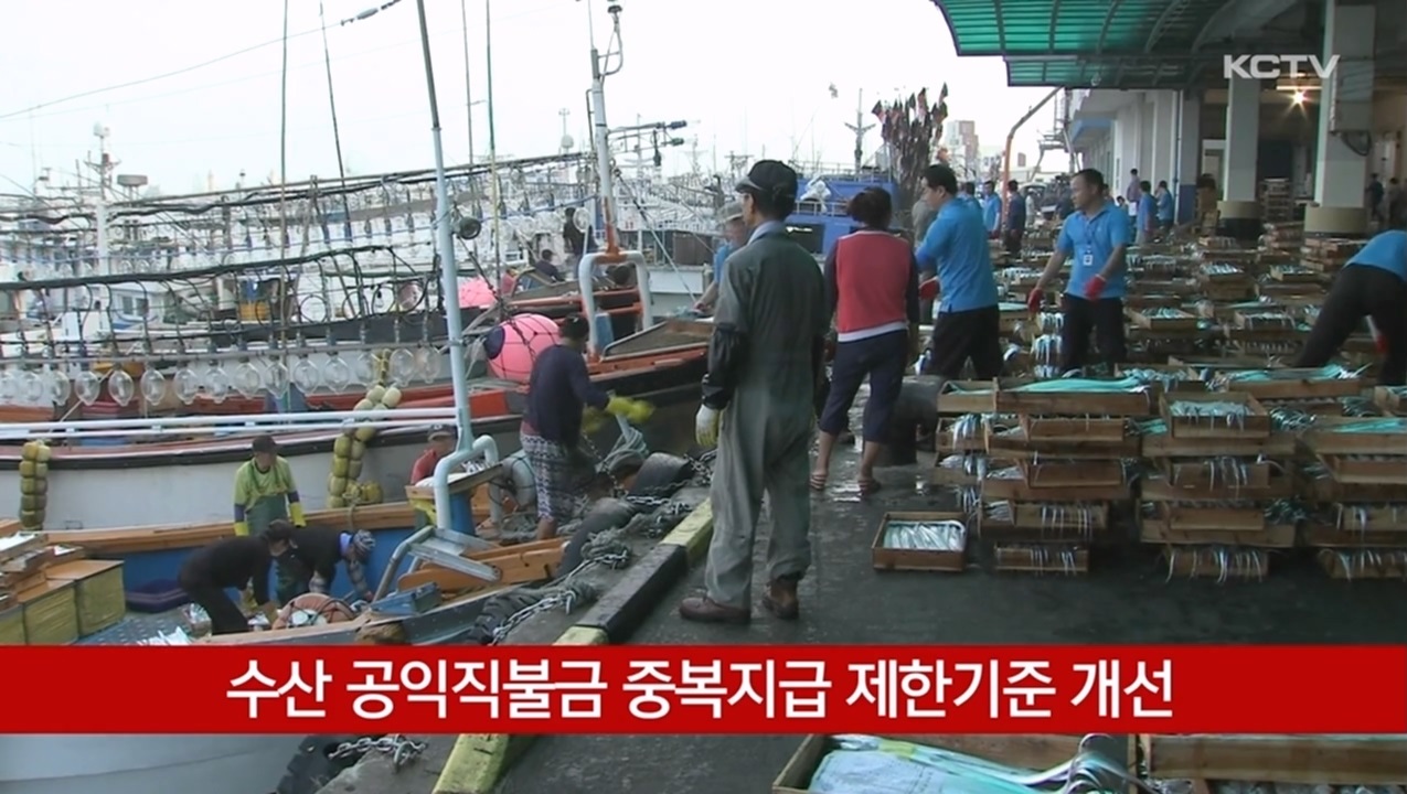 KCTV News7