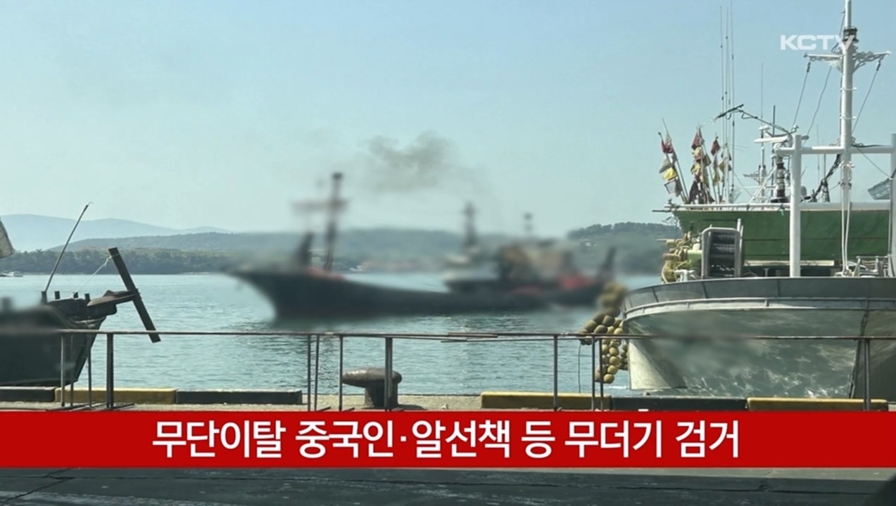 KCTV News7