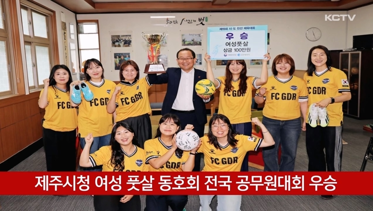 KCTV News7