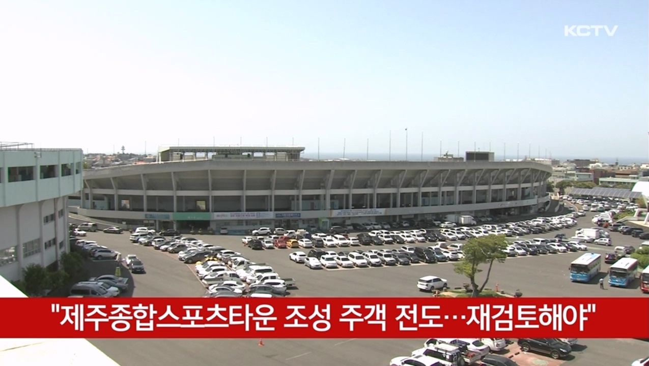 KCTV News7