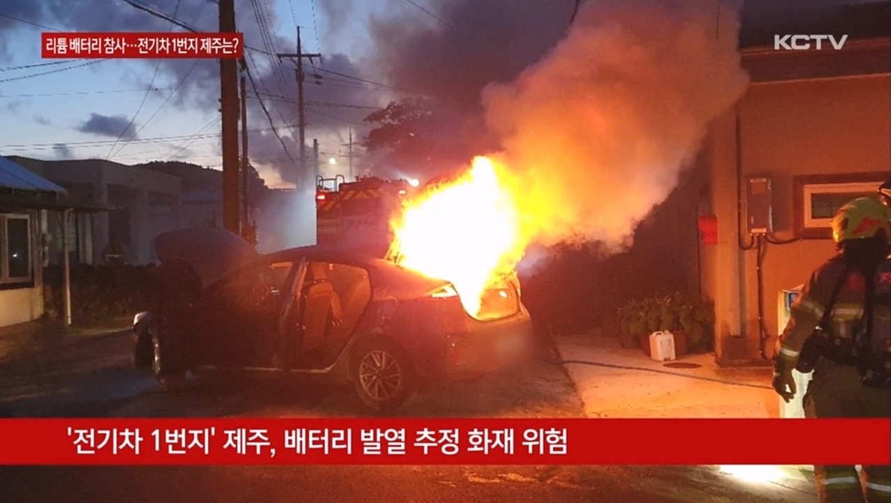 KCTV News7
