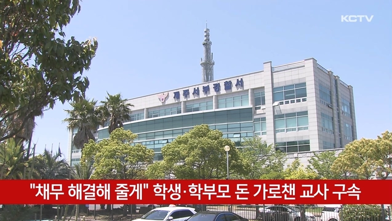 KCTV News7