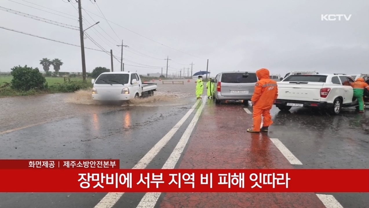 KCTV News7