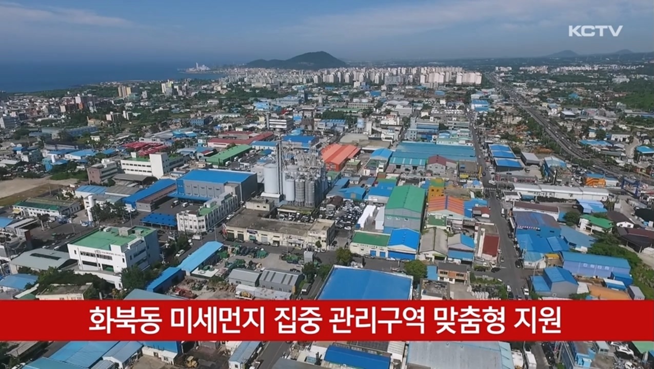 KCTV News7
