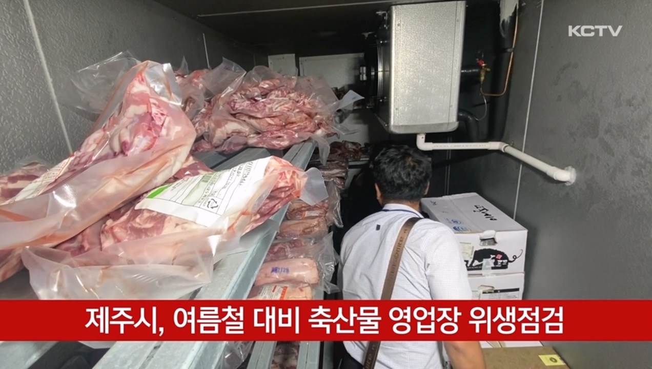 KCTV News7