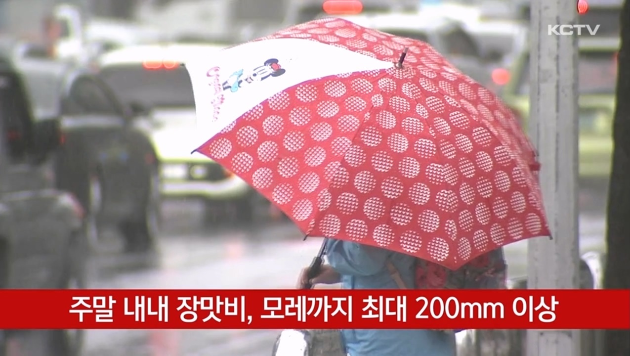 KCTV News7