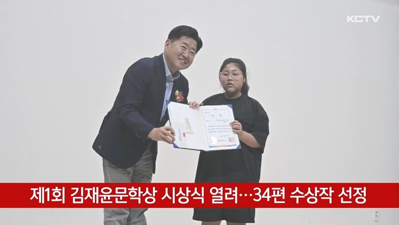 KCTV News7