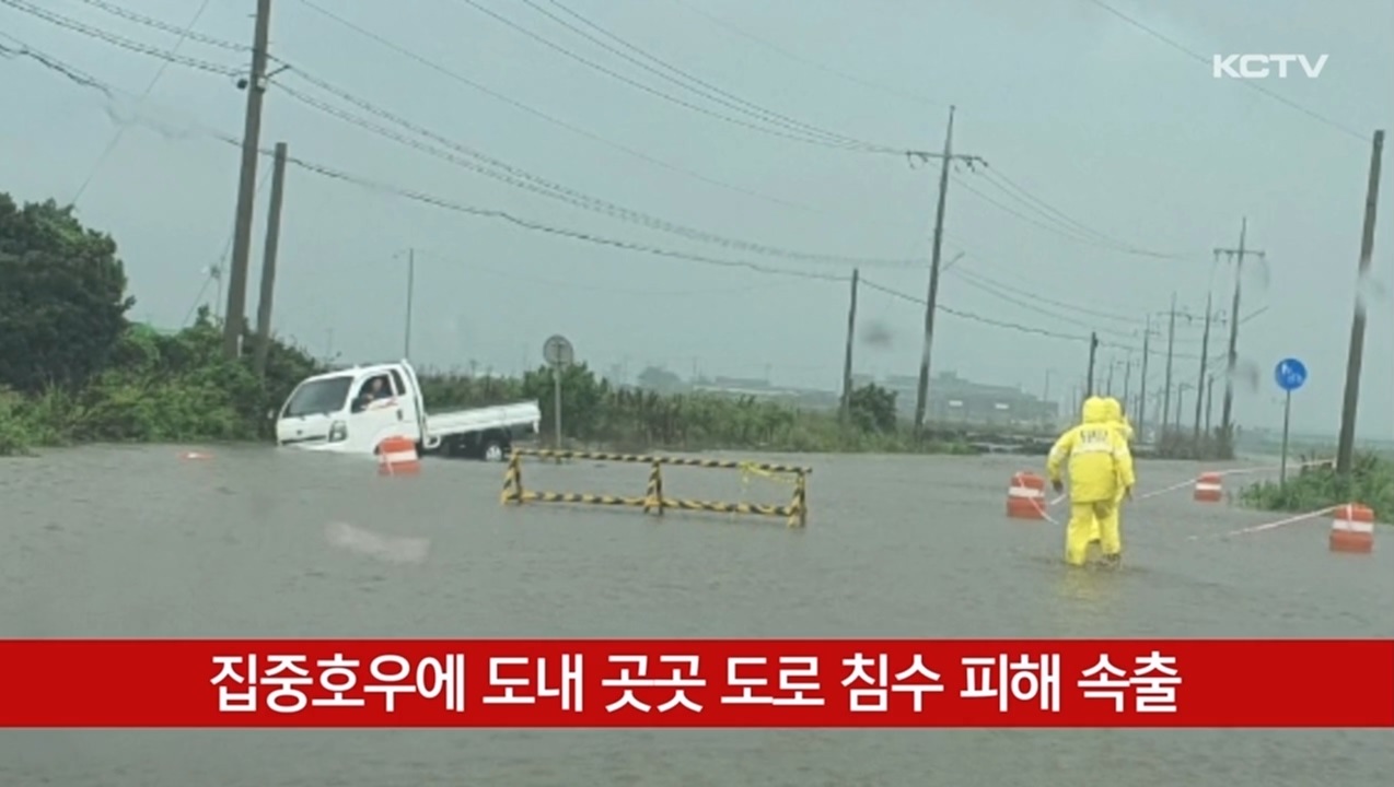 KCTV News7