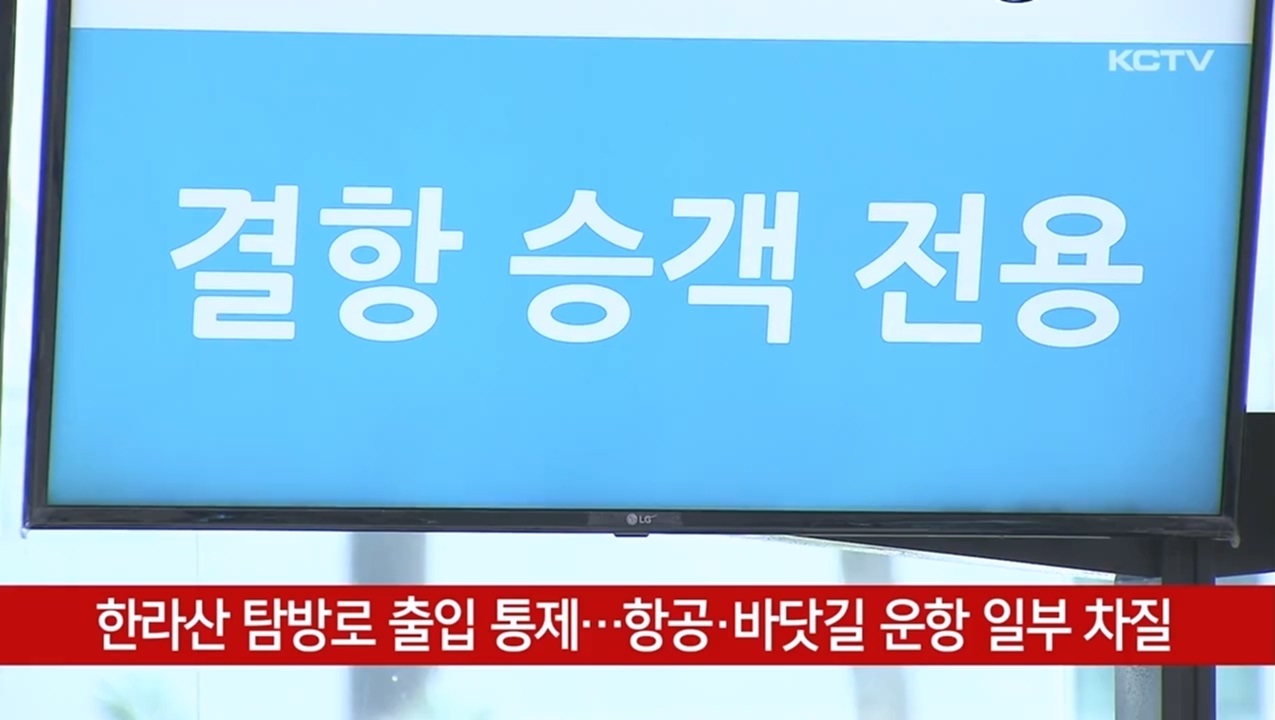 KCTV News7
