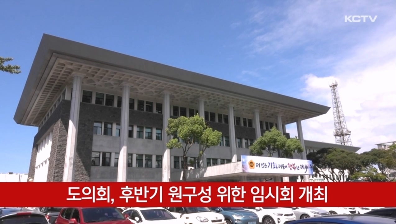 KCTV News7