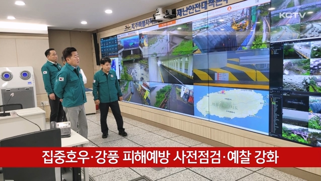 KCTV News7