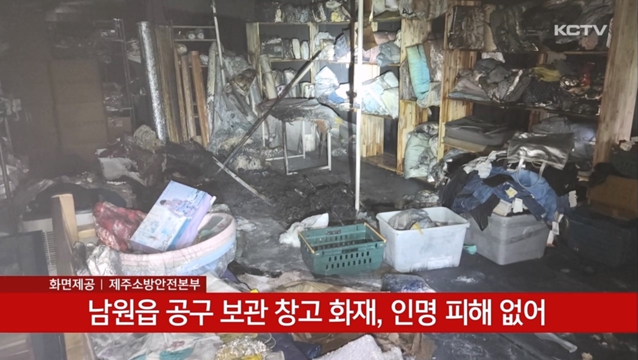 KCTV News7