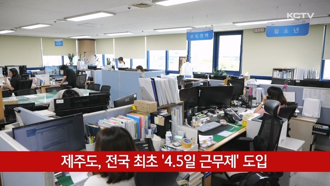 KCTV News7