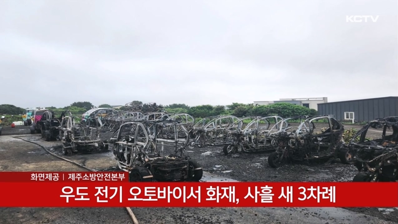 KCTV News7