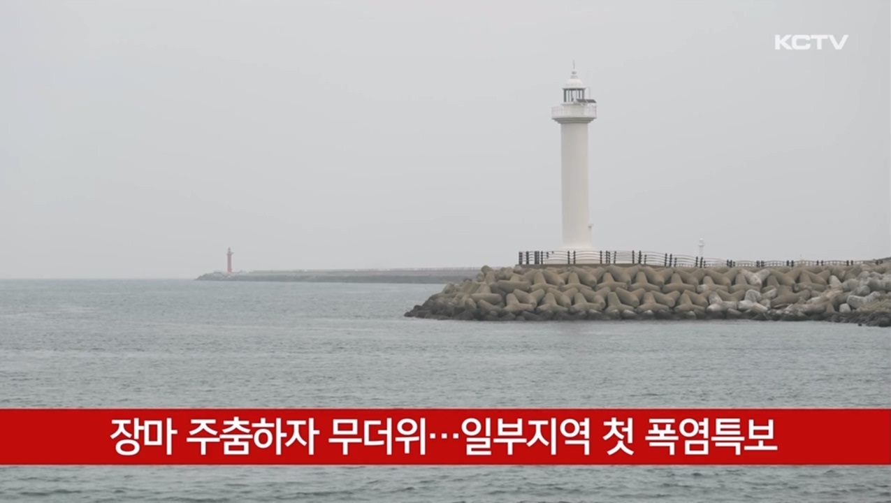 KCTV News7