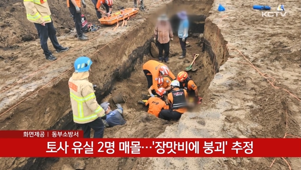 KCTV News7